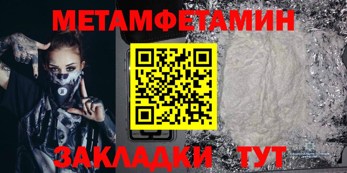 АМФЕТАМИН Premium  Вход с VPN  АМФЕТАМИН  Алапаевск 