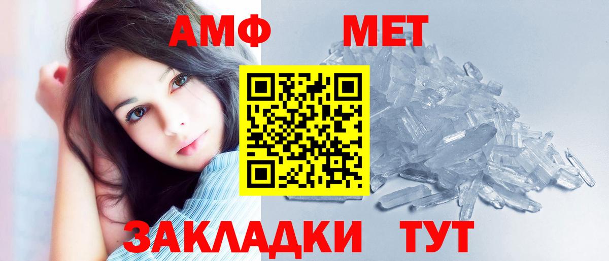 Амфетамин 97% Алапаевск
