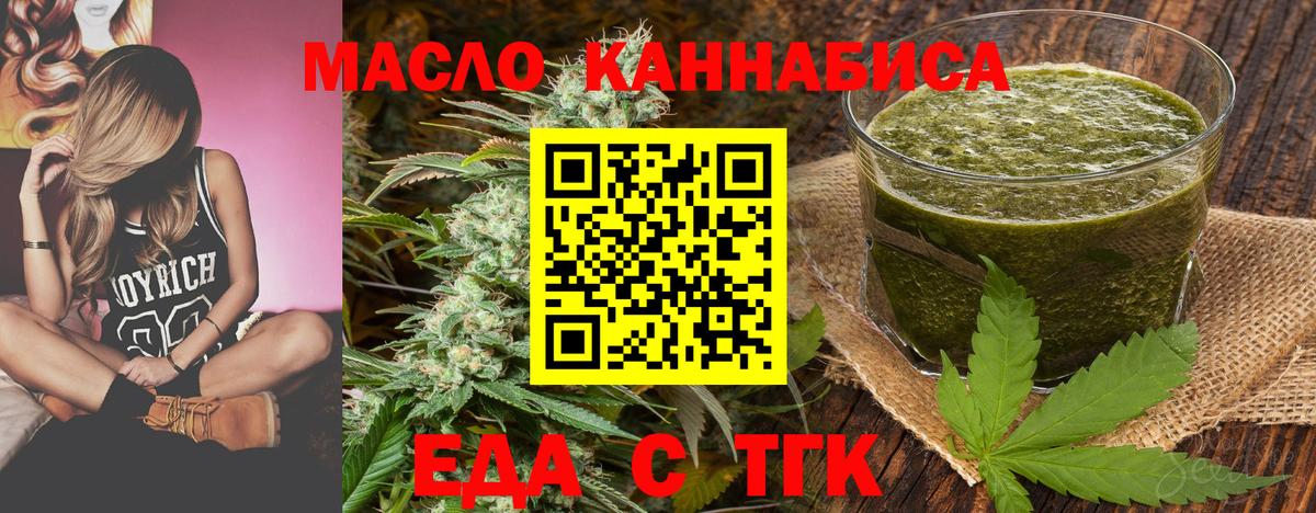 Canna-Cookies марихуана  Вход с VPN  Алапаевск 