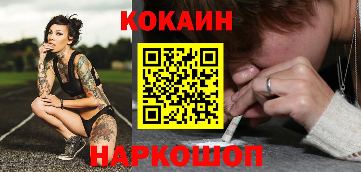 КОКАИН 98% Алапаевск