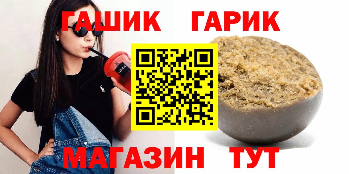 ГАШ Cannabis Алапаевск