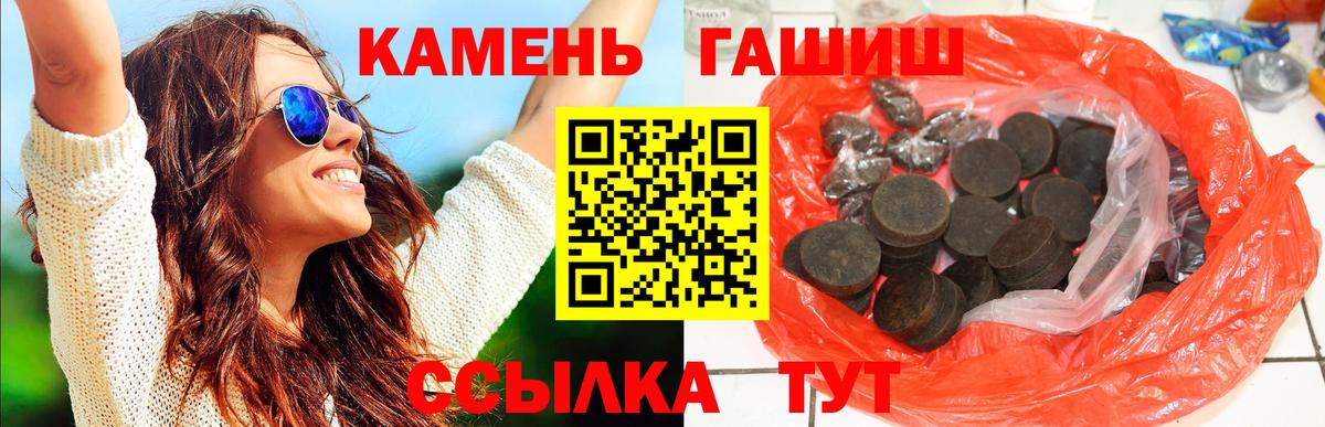 Гашиш AMNESIA HAZE  Гашиш хэш  Вход с VPN  Алапаевск 
