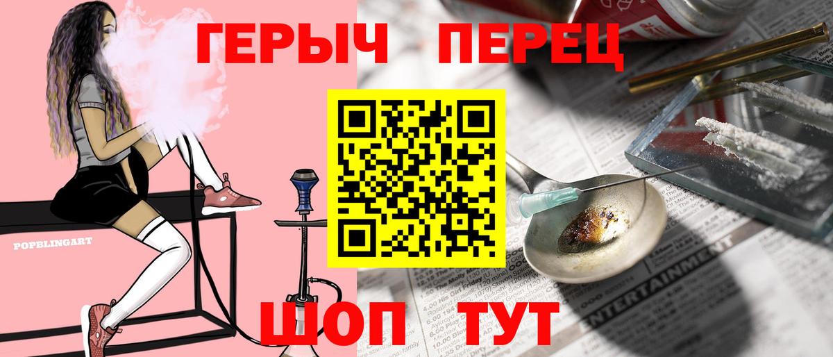 ГЕРОИН Heroin Алапаевск