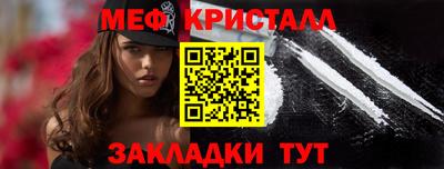марихуана Краснокаменск