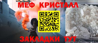марихуана Краснокаменск