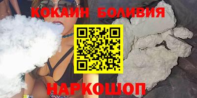 кокс Краснодар