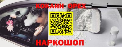 кокс Краснодар
