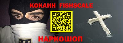 кокс Краснодар