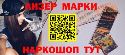 марихуана Краснокаменск