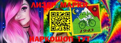 марихуана Краснокаменск