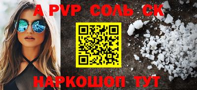 кокс Краснодар