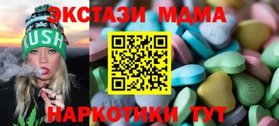МДМА Краснознаменск