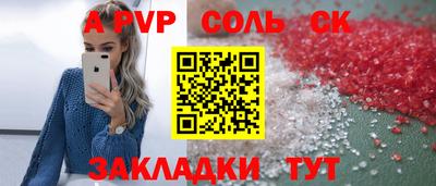 МДМА Краснознаменск