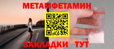 кокс Краснодар