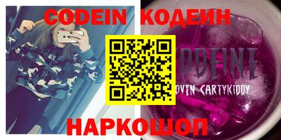 кокс Краснодар