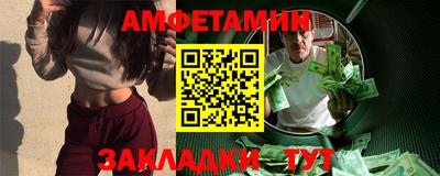 марихуана Краснокаменск