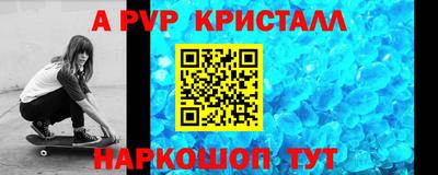 кокс Краснодар
