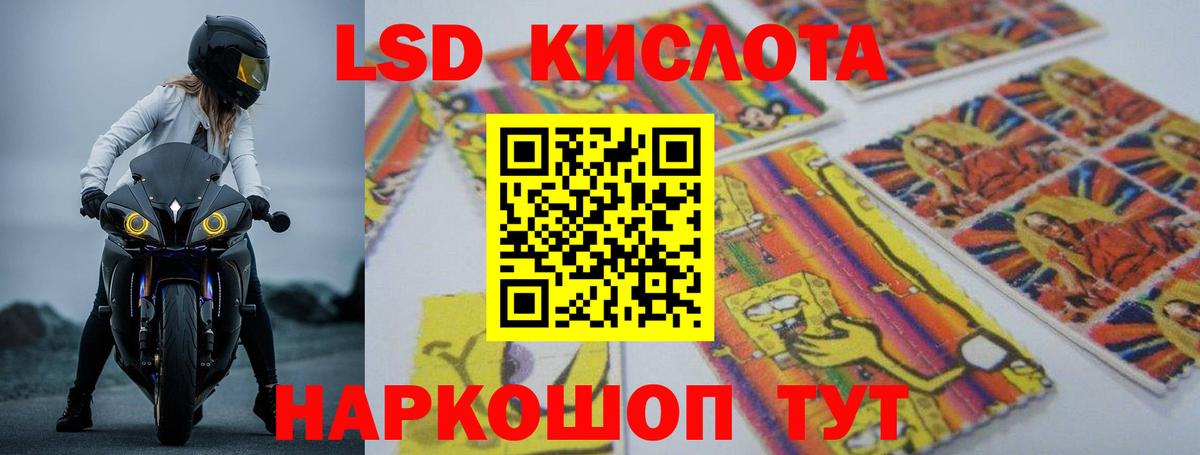 LSD-25 экстази кислота  Вход с VPN  LSD-25 экстази  Алапаевск  Лсд 25 экстази кислота 