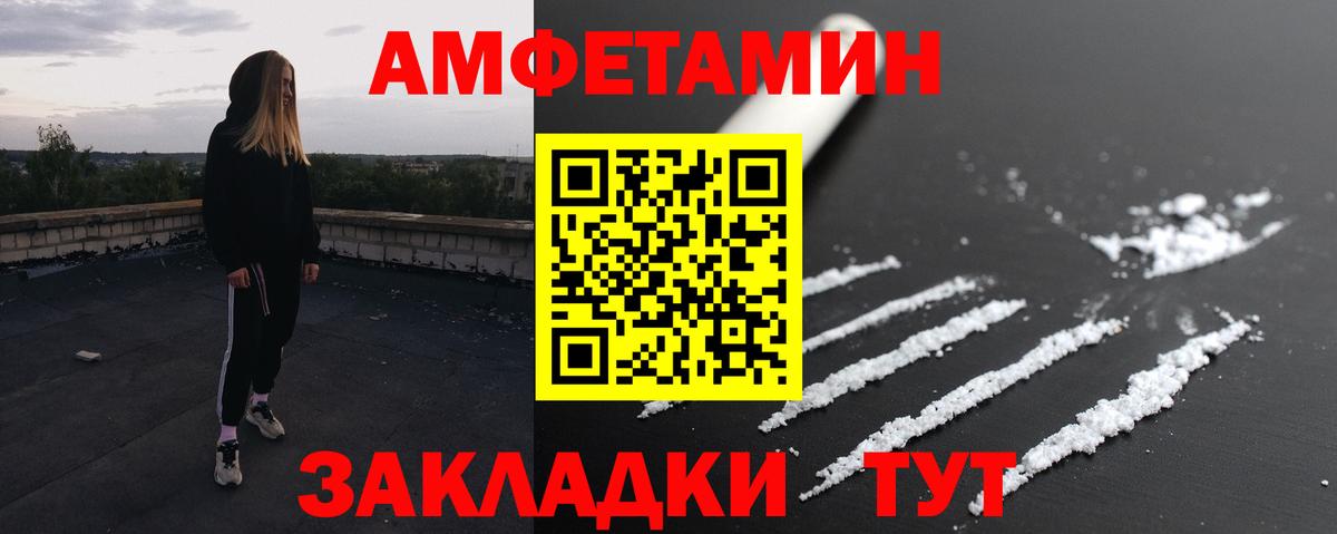 Первитин  Метамфетамин витя  Вход с VPN  Алапаевск 