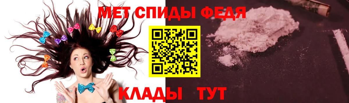 Метамфетамин пудра Алапаевск