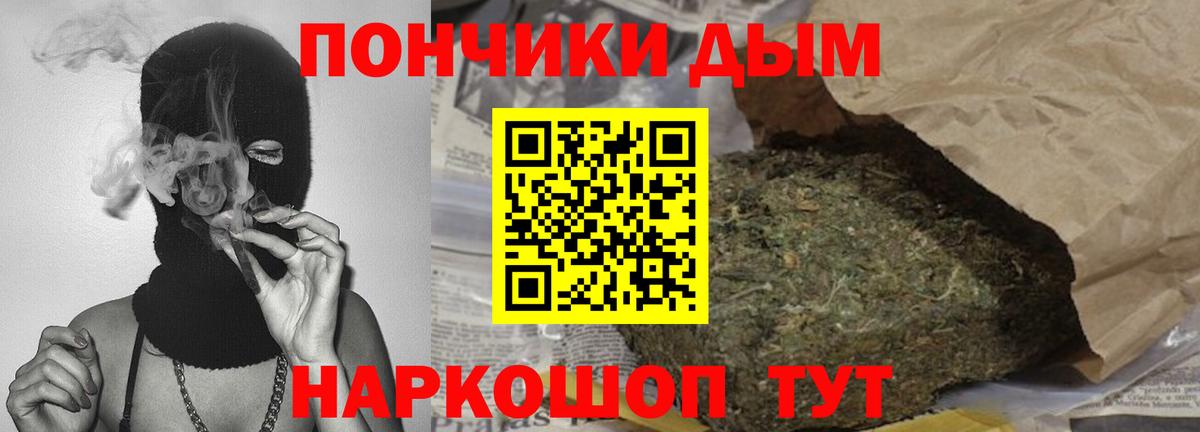 Каннабис Amnesia Алапаевск